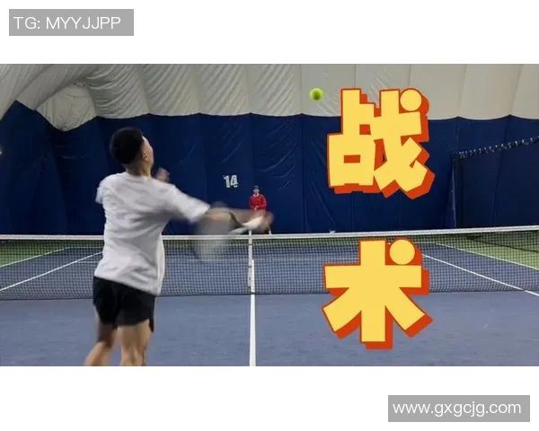 上海网球队中路突破战术解析与实战应用探讨