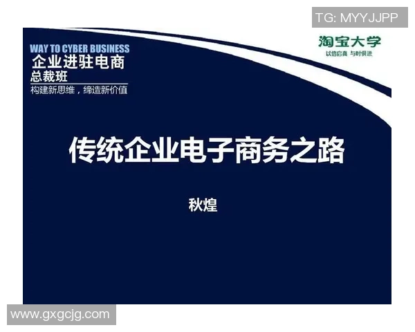 上海篮球队运营革新探索:从管理模式到市场推广的全方位转型之路