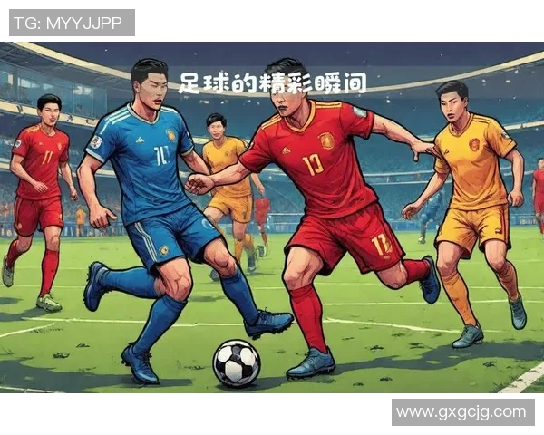 央视屏足球盛宴引领热潮球迷共赏激情对决与精彩瞬间